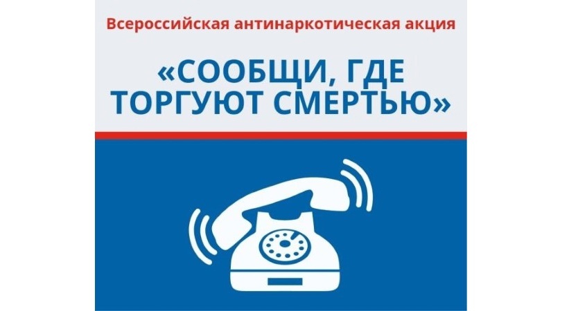 Комплекс антинаркотических мероприятий будет проведен в Кировской обл. Комплекс антинаркотических мероприятий будет проведен в Кировской обл.